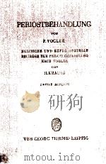 PERIOSTBEHANDLUNG（1955 PDF版）