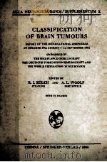 CLASSIFICATION OF BRAIN TUMOURS（1964 PDF版）