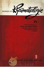 BEITRAGE ZUR RHEUMATOLOGIC 9（1965 PDF版）