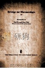 BEITRAGE ZUR RHEUMATOLOGIC 7（1963 PDF版）