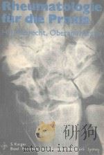 RHEUMATOLOGIE FUR DIE PRAXIS（1974 PDF版）