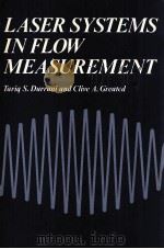 Laser systems in flow measurement（1977 PDF版）