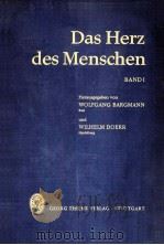 DAS HERZ DES MENSCHEN  BAND 1（1963 PDF版）