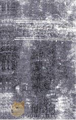 DISEASES OF THE CHEST  VOLUME 2（1966 PDF版）