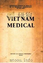 Viet Nam medical（1963 PDF版）