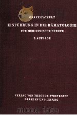 EINFUHRUNG IN DIE HAMATOLOGIE FUR MEDIZINISCHE BERUFE（1965 PDF版）