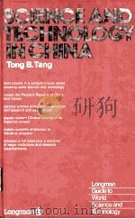 Science and technology in China（1984 PDF版）