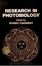 Research in Photobiology（1977 PDF版）