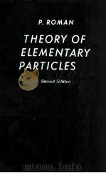 THEORY OF ELEMENTARY PARTICLES  SECOND EDITION（1964 PDF版）