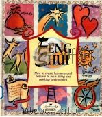 Feng Shui how to create harmony and balance in your living and working environment（1997 PDF版）