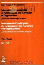 International Encyclopedia of Abbreviations and Acronyms of organizations vol4/band 4（1992 PDF版）