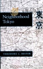 Neighborhood Tokyo 1989 PDF电子版封面 Theodore C.Bestor