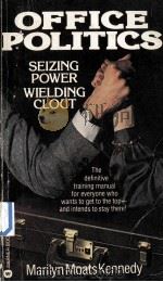 Office politics seizing power ielding clout（1980 PDF版）