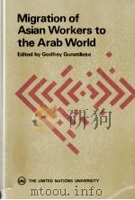 Migration of Asian workers to the Arab world（1986 PDF版）