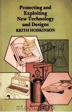 Protecting and exploiting new technology and designs（1987 PDF版）