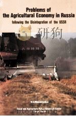 Problems of the agricultural economy in Russia : following the disintegration of the USSR（1995 PDF版）