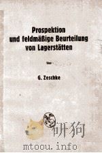 PROSPEKTION UND FELDMABIGE BEURTEILUNG VON LAGERSTATTEN（1964 PDF版）