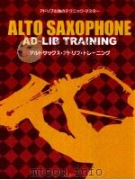 David Sanborn Collection 1989 PDF电子版封面 9780793545391;0793545390