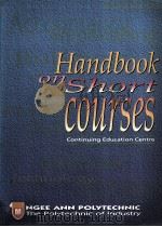 HANDBOOK ON SHORT COURSES（ PDF版）