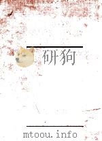 HUMAN INFLAMMATORY DISEASE CLINICAL IMMUNOLOGY VOLUME 1 1988 PDF电子版封面 155664034X
