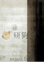 岩波講座現代教育学 6（1961.02 PDF版）
