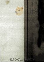 岩波講座現代教育学 3（1961.09 PDF版）