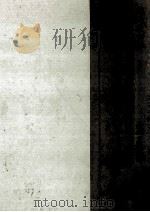 岩波講座現代教育学 1（1960.11 PDF版）
