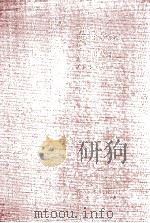 教授工学 3版（1970.06 PDF版）