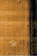 新しい道徳の発見：子どもに聞かせる生活の話（1957.10 PDF版）