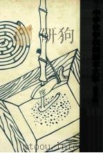 中学校学校劇脚本文庫 2（1959.10 PDF版）