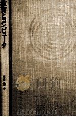 教育とコンピュータ（1972.11 PDF版）