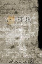 教育の可能性：授業の社会学的分析（1964.09 PDF版）