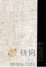フレーベル全集 5（1981.05 PDF版）