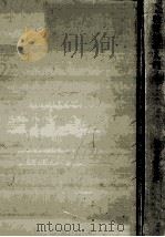 教育科学入門（1967.08 PDF版）
