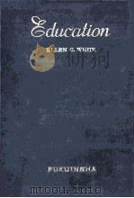 教育 1962.03 PDF电子版封面 イー·ジー·ホワイト(Ellen Gould Harmon