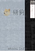 教育論（1955.08 PDF版）