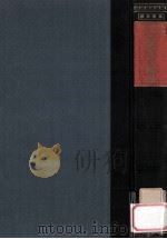 教育学講義（1966.08 PDF版）