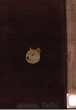 教育課程の実験研究（1960.06 PDF版）