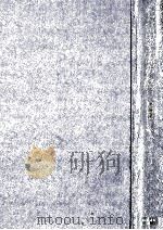 立身出世主義の教育（1963.07 PDF版）