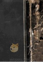 福澤諭吉全集 20（1953.06 PDF版）