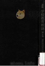 專任相談者の相談活動（1968.05 PDF版）