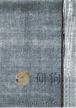 良妻賢母主義の教育（1966.02 PDF版）