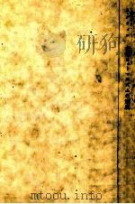 古典ヒューマニズムの形成:キケロからクィンティリアヌスまでのローマ教育 1974.10 PDF电子版封面 A.グウィン(Aubrey Osborn Gwynn)著