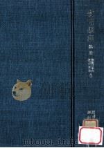 教育財政（1972.03 PDF版）