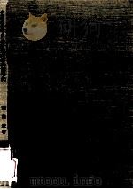 小規模学校法人の会計処理等の簡略化（1980.05 PDF版）