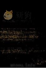 沖縄の私学と振興（1967.06 PDF版）