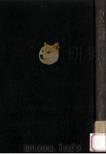 新しい生活指導と道徳指導（1962.11 PDF版）