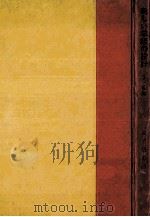 楽しい学級の設計 5·6年（1959.05 PDF版）