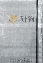 現代の問いにこたえる教育（1971.04 PDF版）