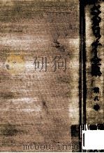 ペスタロッチー全集 8 1960.03 PDF电子版封面 ペスタロッチー著
